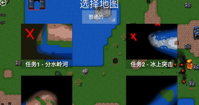 铁锈战争1.15正式版