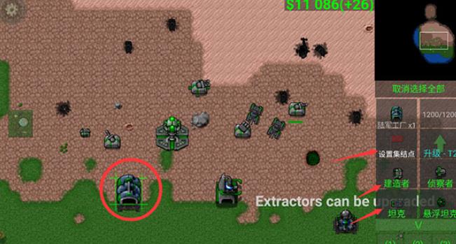 铁锈战争1.15正式版