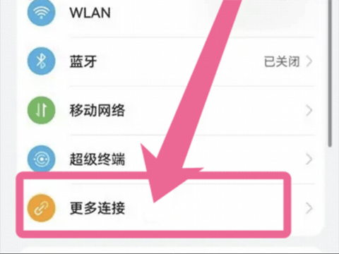 HUAWEIHiCar手机版