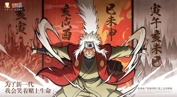 火影忍者体验服