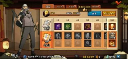 火影忍者体验服