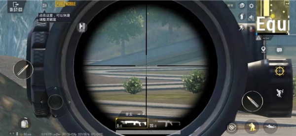 和平精英国际服