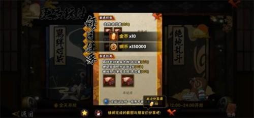 火影忍者体验服