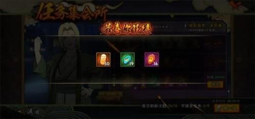 火影忍者体验服