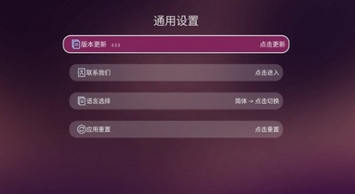 美家市场电视版