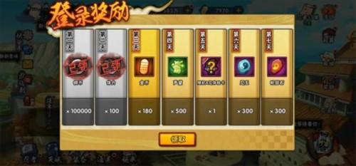 火影忍者体验服