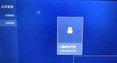 美家市场电视版