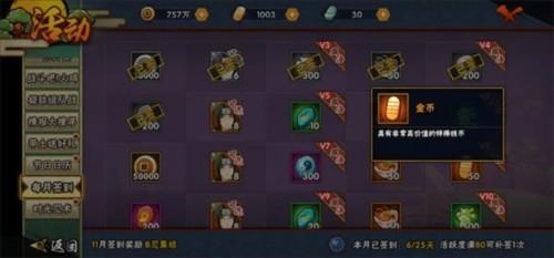 火影忍者体验服