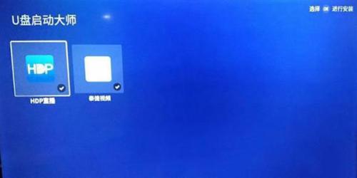 美家市场电视版