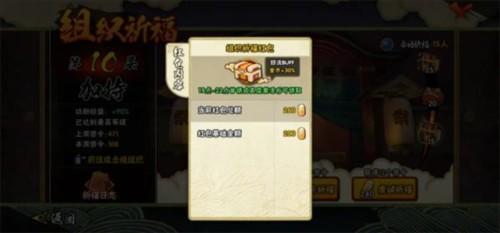 火影忍者体验服