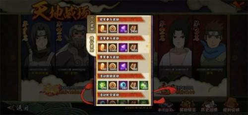 火影忍者体验服