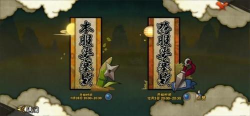 火影忍者体验服