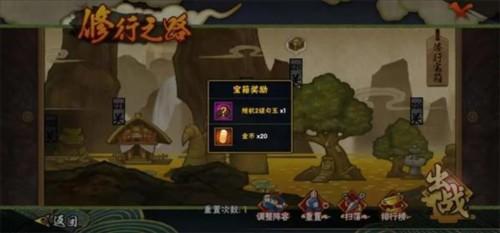 火影忍者体验服