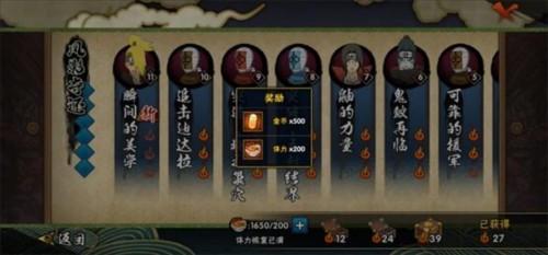 火影忍者体验服