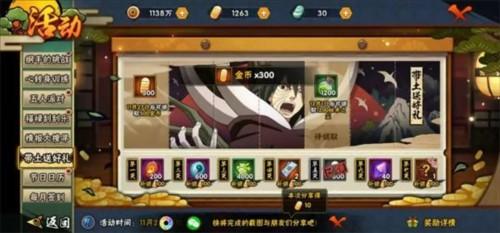 火影忍者体验服