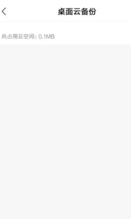 Imicon小米云服务