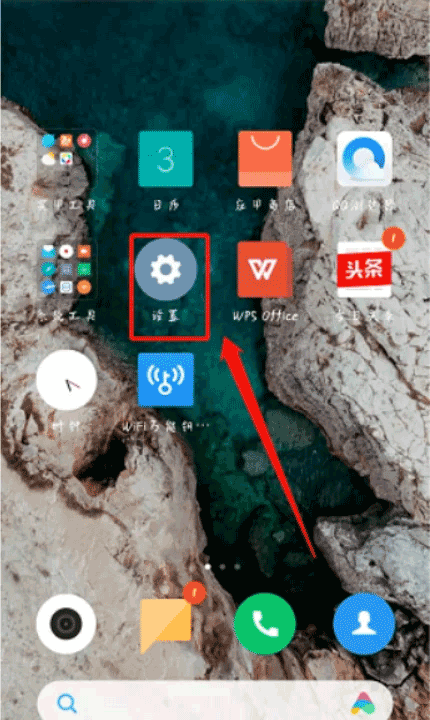 Imicon小米云服务