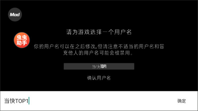 G沙盒19.9.0最新版截图4