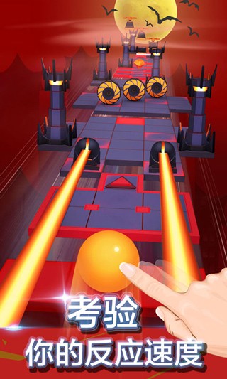 滚动的天空困难版截图1