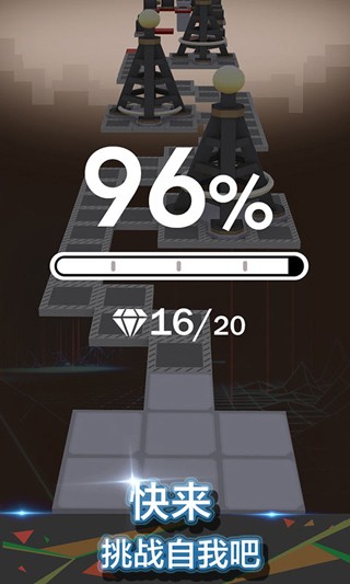 滚动的天空困难版截图4