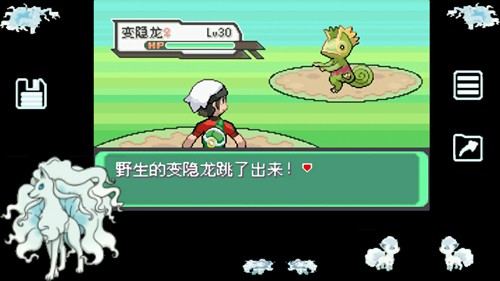 口袋妖怪究极绿宝石小智版截图1