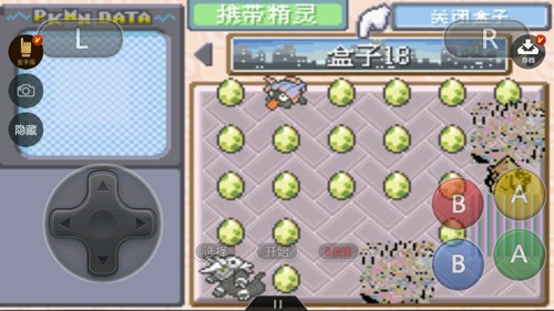 口袋妖怪究极绿宝石小智版截图2