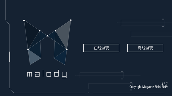 Malody截图3