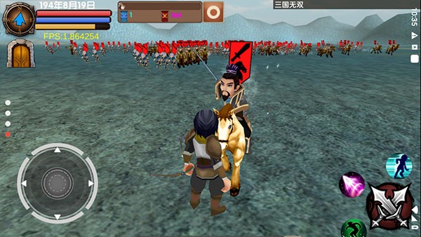 三国大时代5飞龙在天截图1