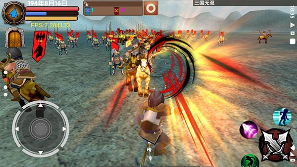 三国大时代5飞龙在天截图2
