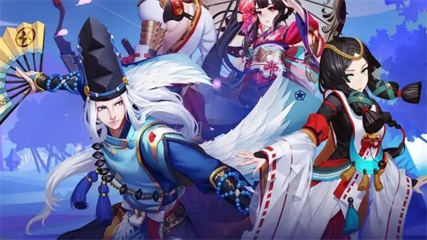 阴阳师网易版