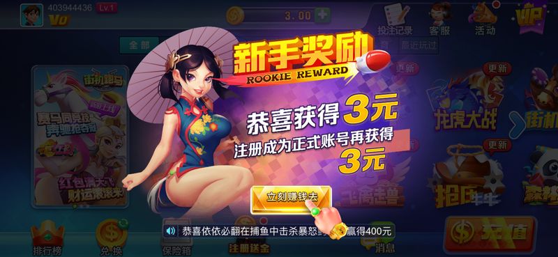 开玩棋牌8888正式版