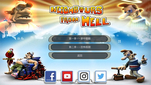 整蛊邻居手机版截图3