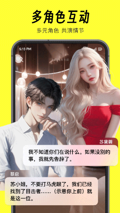 猫箱旧版本截图2