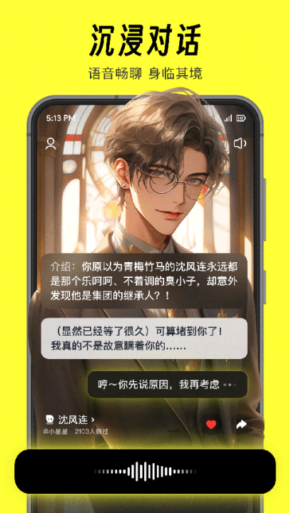 猫箱旧版本截图3