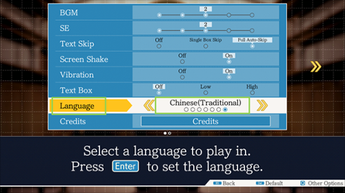 逆转裁判1汉化版
