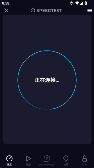 Speedtest中国版