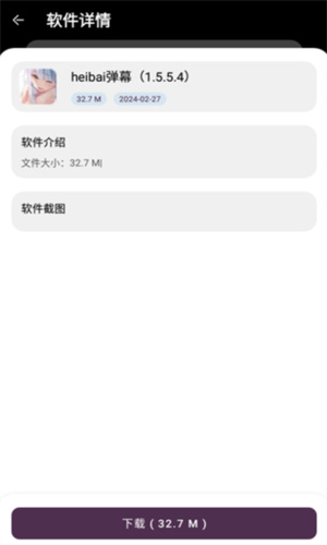 懒洋洋软件库3.5.0截图0