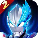 奥特曼传奇英雄2BT版