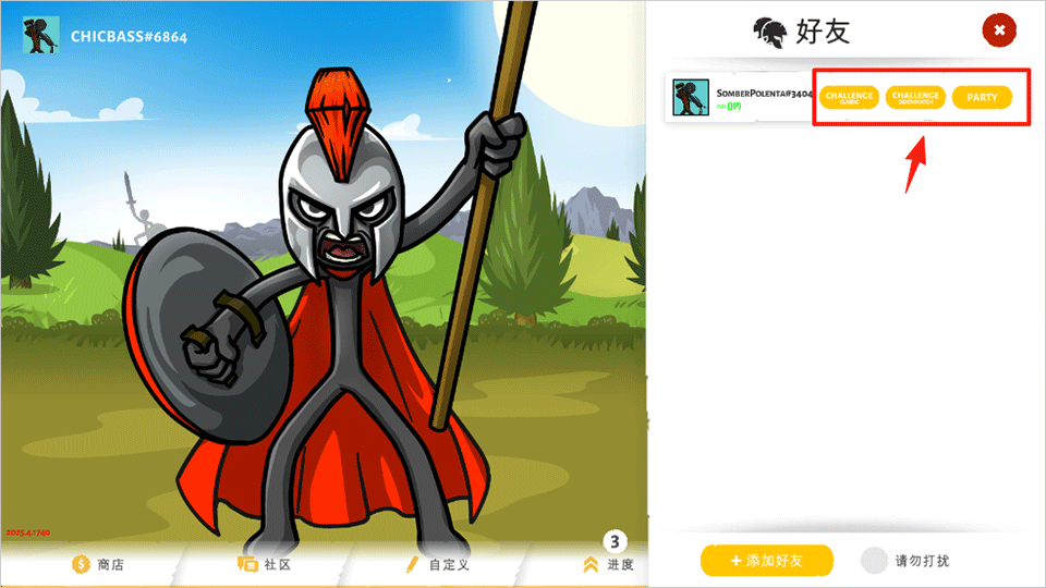 火柴人战争遗产3