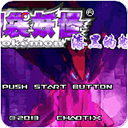 口袋妖怪漆黑的魅影9.0版