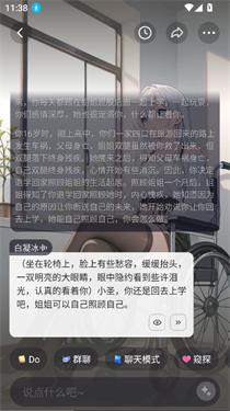 Saylo旧版本截图2