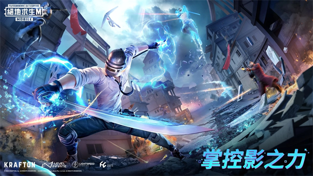 绝地求生测试服截图4