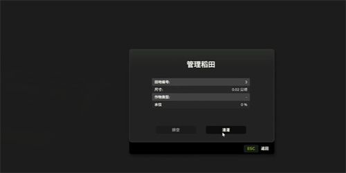 模拟农场25手机版