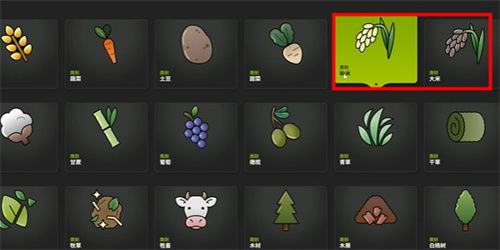 模拟农场25手机版