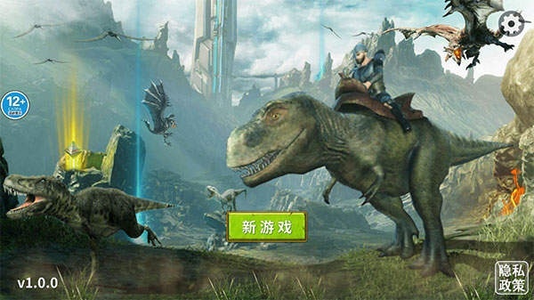 龙岛异兽(手机版)