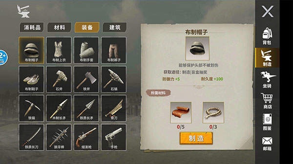 龙岛异兽(手机版)