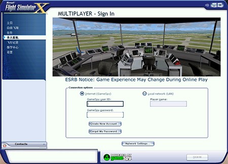 微软飞行模拟器手机版