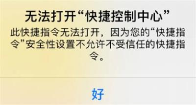 柯基快捷指令库