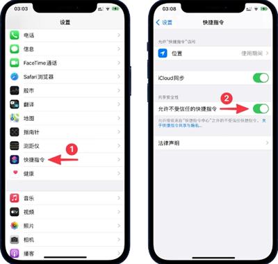 柯基快捷指令库