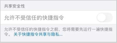 柯基快捷指令库